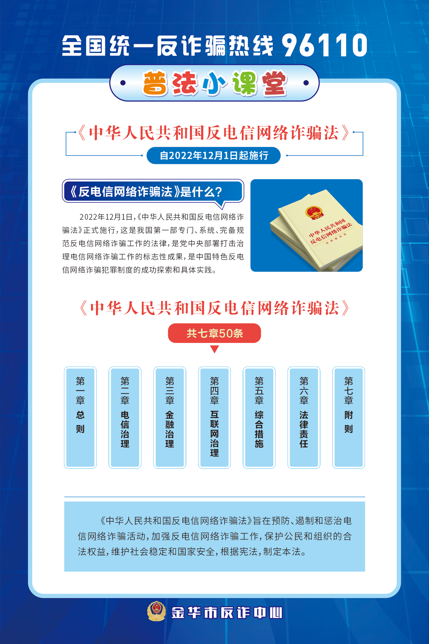 2020年質(zhì)量誠信報告-明愛
